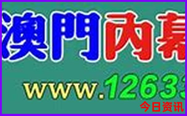 北京自由行攻略及路线带孩子